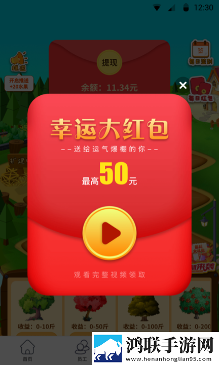 97在线播放免费观看全集电视剧免费抽卡版下载,97在线播放免费观看全集电视剧神秘副本挑战版下载