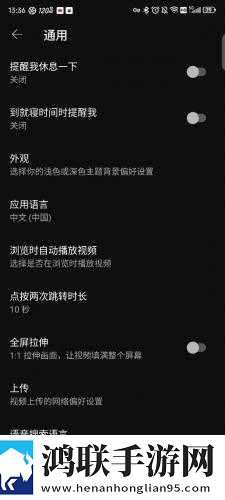 美国高清windows视频亮点舞蹈版下载,美国高清windows视频亮点多语言字幕切换版下载