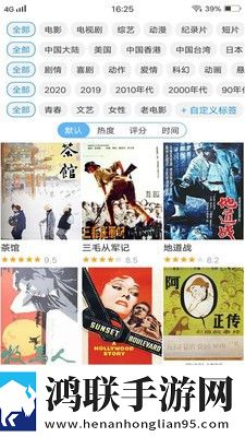汇众乐视