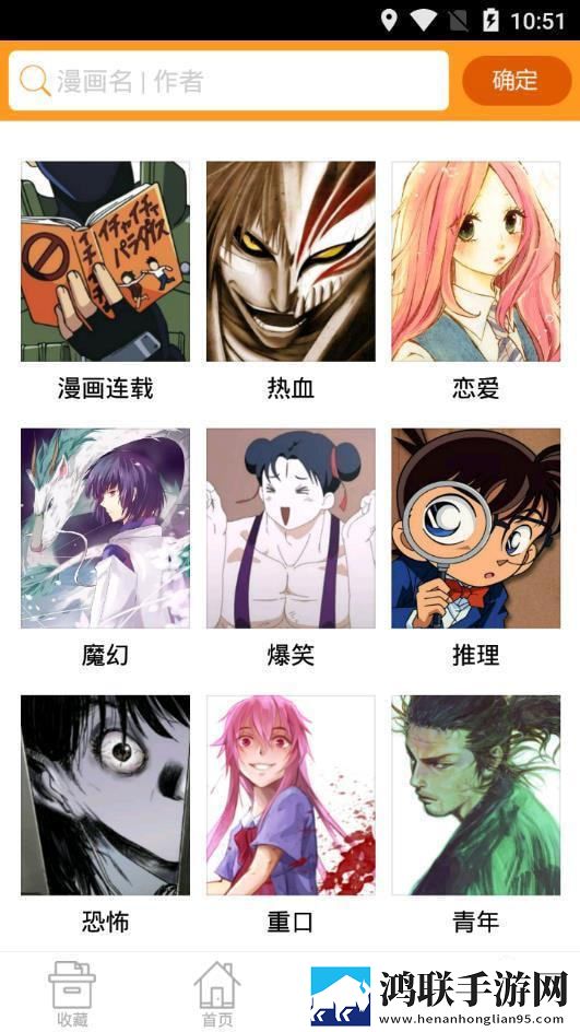 xm漫画虾漫