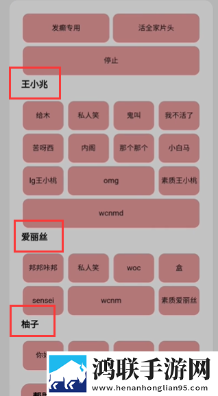 一级二级调色大片区别技巧和方法手绘治愈版下载,一级二级调色大片区别技巧和方法首充送神装版下载