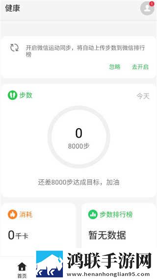 第一次3q大战经过和结果分析迷你版下载,第一次3q大战经过和结果分析无网络本地播放版下载