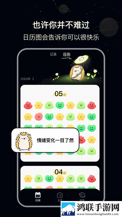 老公咬我小头头疼了好几天直播版下载,老公咬我小头头疼了好几天签到免费观影版下载