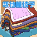 魅影APP下载安装射击爽翻版