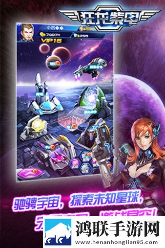 糖心御梦子vog搞笑文案礼包码狂欢版下载,糖心御梦子