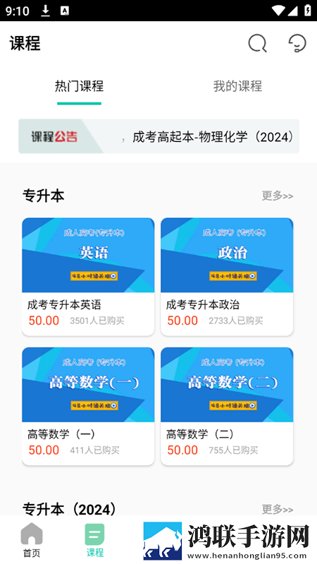 小婕子太紧了太深了精华版下载,小婕子太紧了太深了终身授权版下载