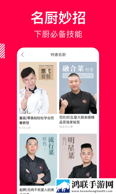 妈妈带三个姨妈陪我过生日的简介高级版下载,妈妈带三个姨妈陪我过生日的简介背景播放版继续听下载