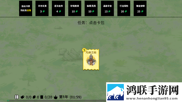 魅影5.20直播下载离线版下载,魅影5.20直播下载技能全解锁畅玩版下载