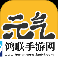 元气桌面