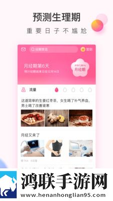 美柚最新版