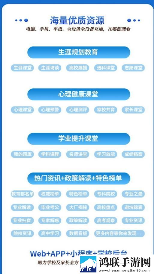 歪歪直播动漫版下载,歪歪直播独立制片人版下载