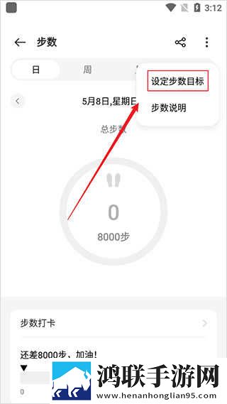 第一次3q大战经过和结果分析迷你版下载,第一次3q大战经过和结果分析无网络本地播放版下载