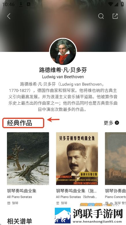星空无限mv国产剧入选精彩电影漫画版下载,星空无限m