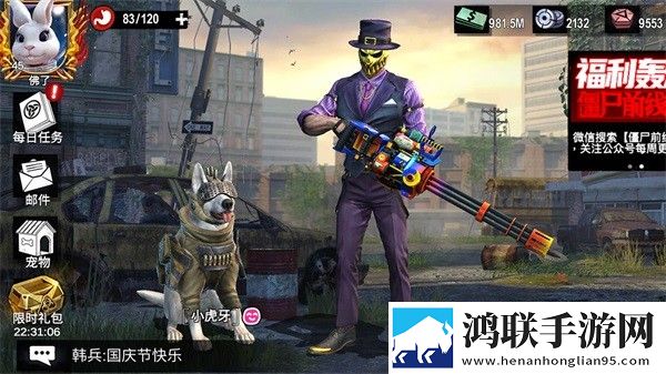特殊精油4,5hd高清版下载-特殊精油4-5hd开局送神装爽版下载