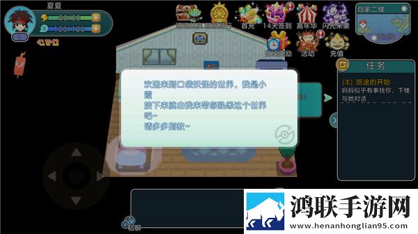 BOBO浏览器老司机模式改版特色神秘副本版下载,BOBO浏览器老司机模式改版特色爽战版挑战极限连招下载