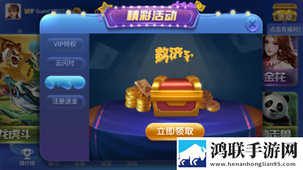 羚萌直播免费坐骑版下载,羚萌直播高帧版画质拉满试玩下载