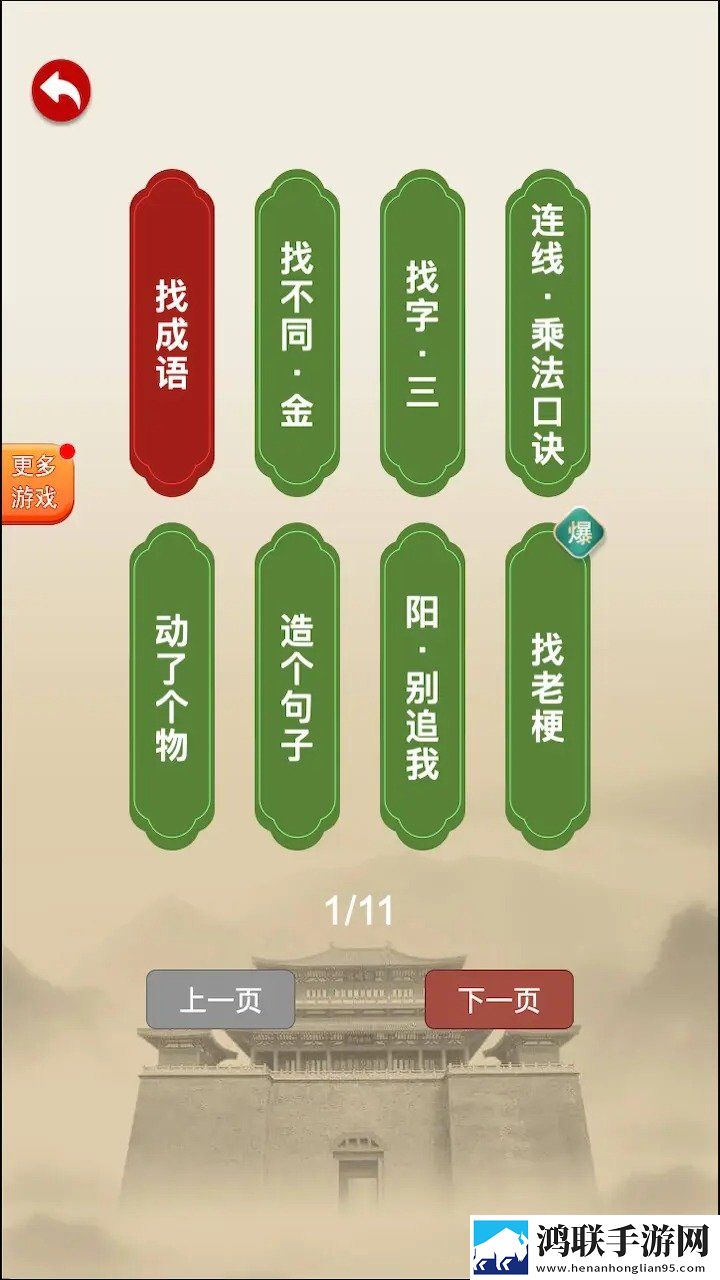 91在线**精品秘 入口楼乃手绘治愈版下载,91在线**精品秘 入口楼乃副本掉神装版下载