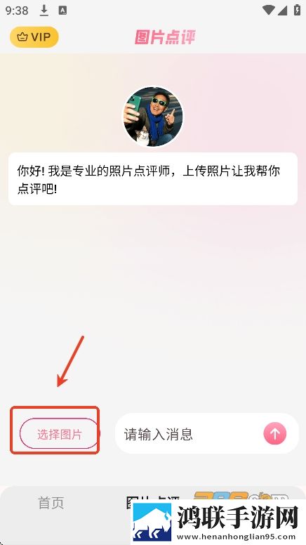 雷电将军被丘丘人抓去繁衍后代中文版流畅版下载,雷电将军被丘丘人抓去繁衍后代中文版画中画播放版下载