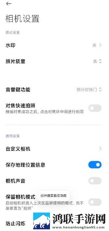 徕卡相机安装包
