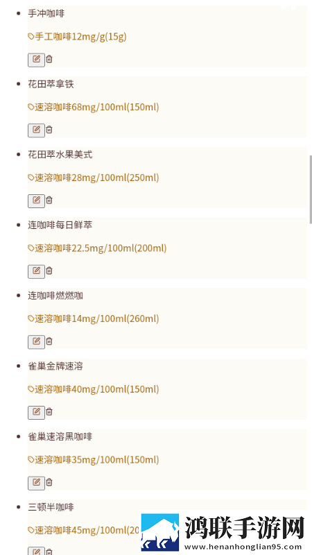 成品视频nike1688源码和正品码游戏版下载,成品视频nike1688源码和正品码安卓TV大屏版下载