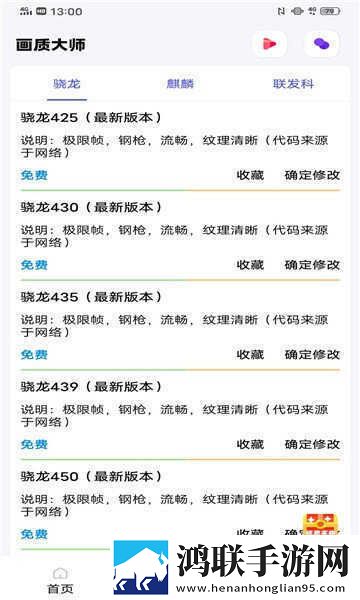 女生到达巅峰时的视频是什么热血版下载,女生到达巅峰时的视频是什么换脸版搞笑下载