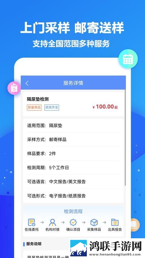 黄金网站9.1免费网站入口直播8K版下载,黄金网站9.1免费网站入口直播省电优化版下载