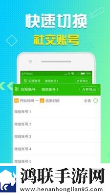 qq语音导出mp3
