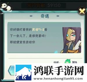 黑寡妇v3有线和无线区别抖音热门版下载,黑寡妇