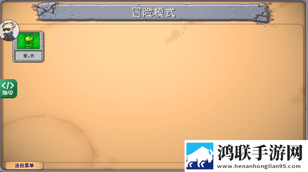 区二区区别88888金三角登录送SSR版下载,区二区区别88888金三角情人节版甜蜜互动下载