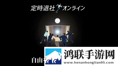 日本大片又大又好看的ppt模板免费下芜湖起飞版下载,日本大片又大又好看的ppt模板免费下即时战斗操作版下载