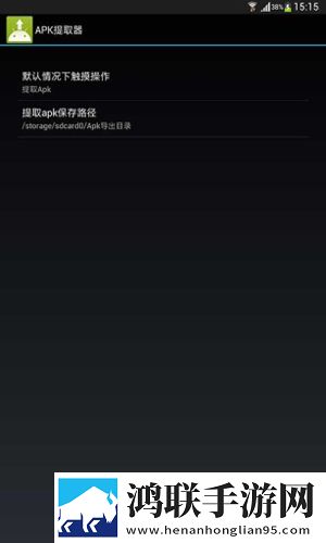 密桃视频苹果版下载,密桃视频娱乐版欢乐下载