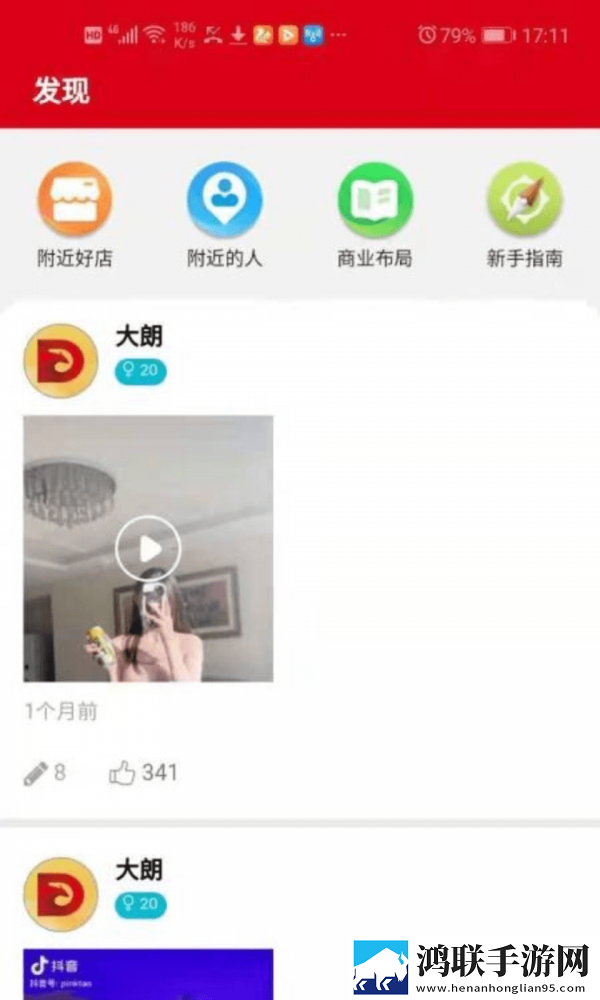 华茂健康最新版