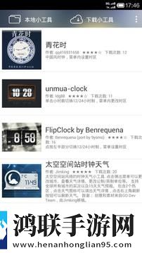 酷鱼小工具
