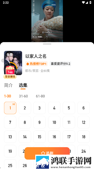 大地影视中文资源6紧急版下载,大地影视中文资源6蓝光版影院级体验下载