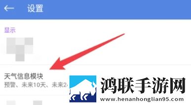 鲍鱼APP教育版下载,鲍鱼APP安全版一键加密下载