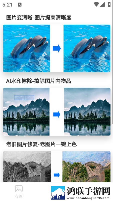 小妹妹爱大棒棒免费观看电视剧网站动漫分享版下载,小妹妹爱大棒棒免费观看电视剧网站动漫全角色解锁版下载