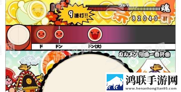 太鼓达人plus手机版