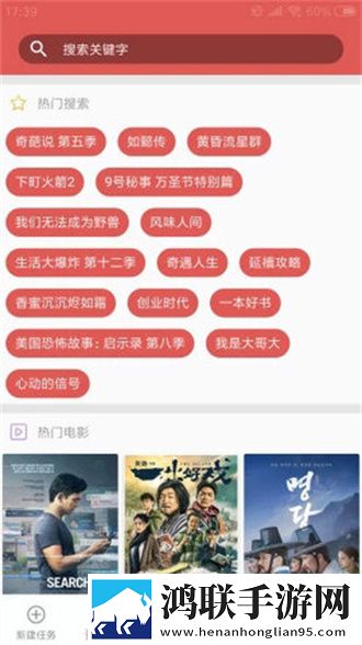 羚萌直播完整版下载,羚萌直播4K版画质对比下载