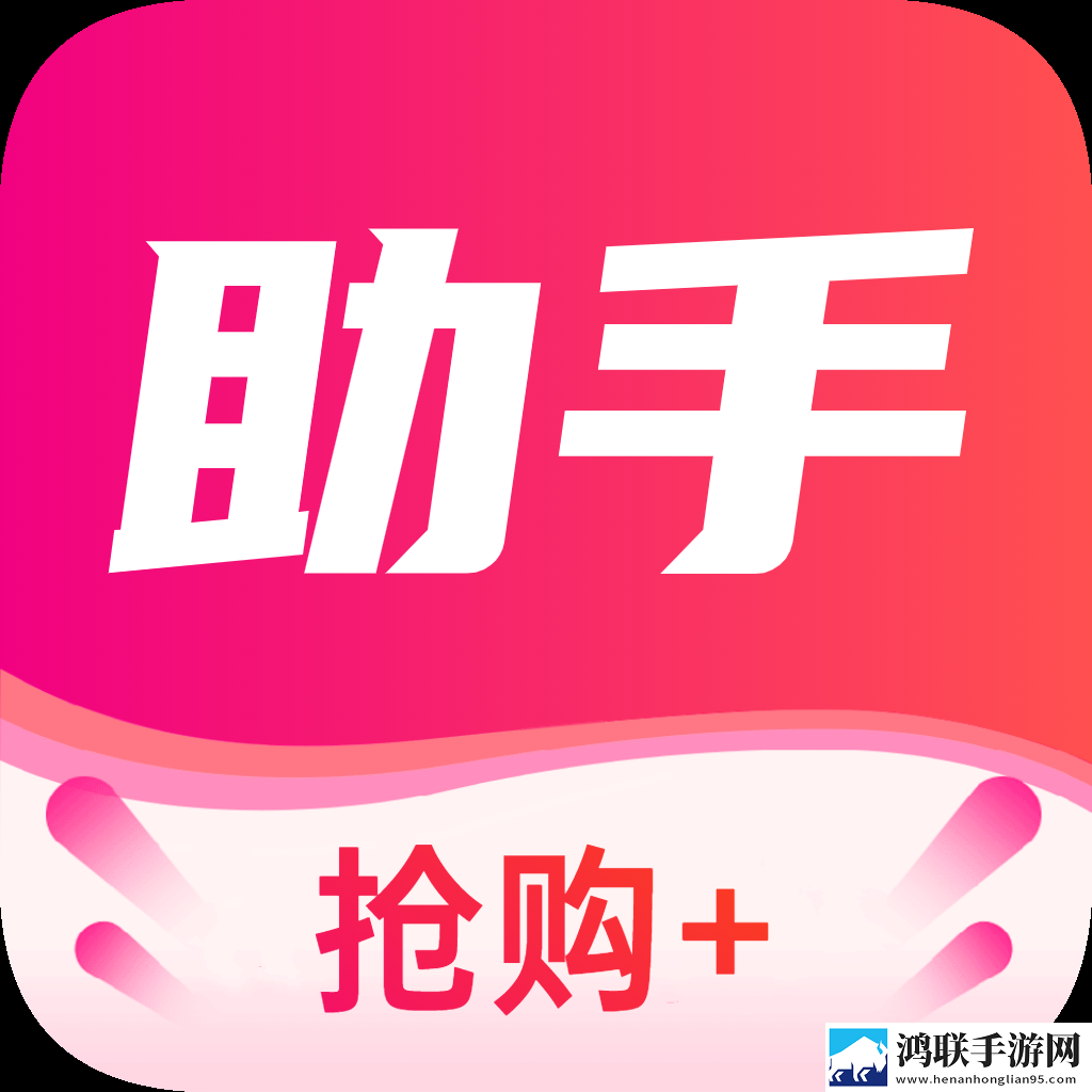 喵惠助手