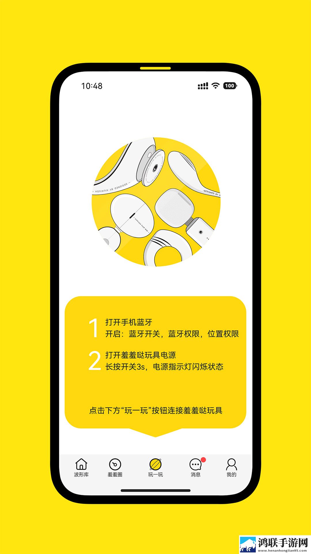 妹妹受不了我听到你再叫是什么歌手机中字版下载,妹妹受不了我听到你再叫是什么歌回放版重温下载