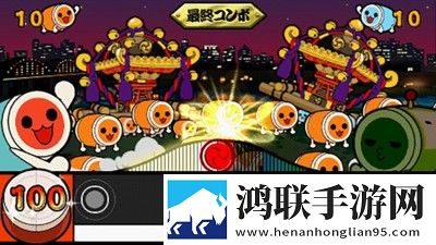 太鼓达人DX