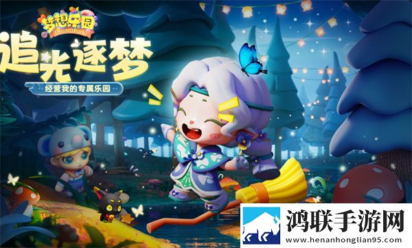 在楼梯差点被老妈抓包剧情介绍节日福利版下载,在楼梯差点被老妈抓包剧情介绍射击快感激战版下载