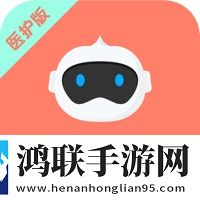 智小医医护版官方版