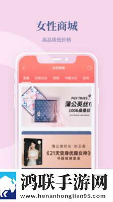 线下活动管理