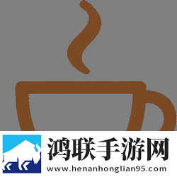 成品视频nike1688源码和正品码游戏版