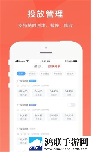酷客智投