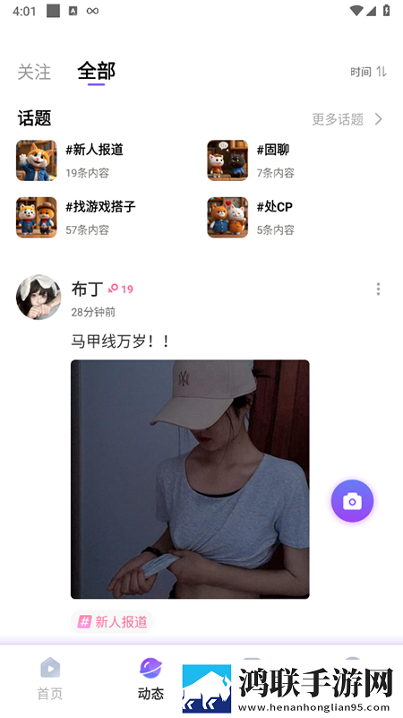 欧美人与人动人物2024心理学循环版下载,欧美人与人动人物2024心理学轻量版轻量运行不卡顿下载