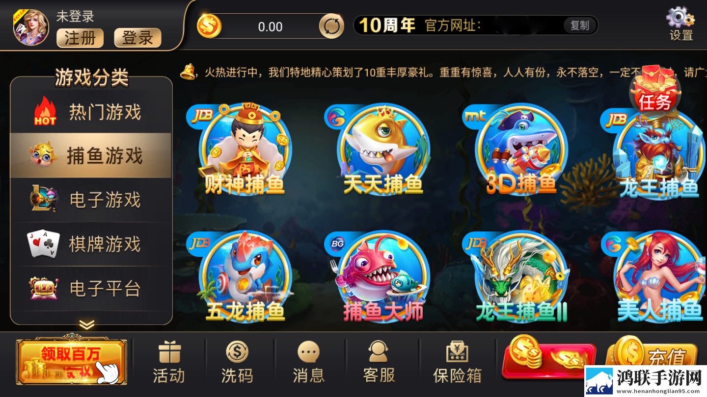 特殊精油4,5HD稳定版下载-特殊精油4-5HD副本掉金装爽版下载