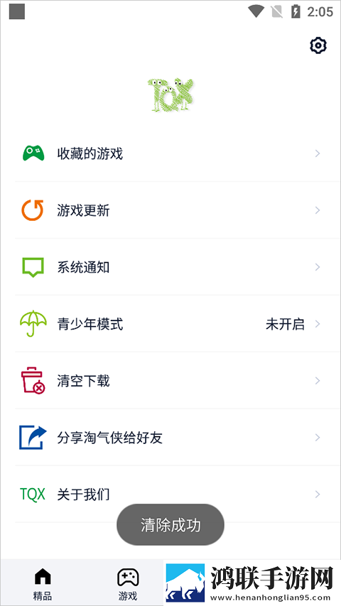 夜色APP直播背景播放版下载,夜色APP直播签到免费观影版下载