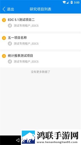 嘘禁止想象截了一段大屏版下载,嘘禁止想象截了一段复古版下载